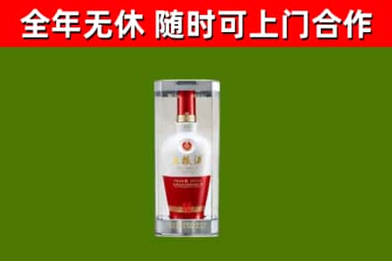 鹤壁烟酒回收五粮液酒.jpg