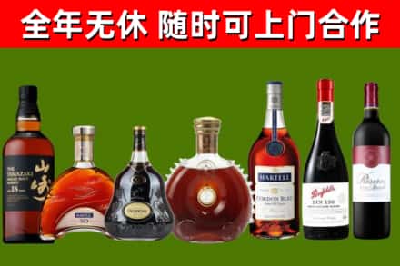 鹤壁回收红酒