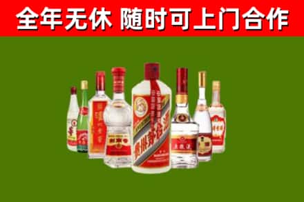 鹤壁回收名酒