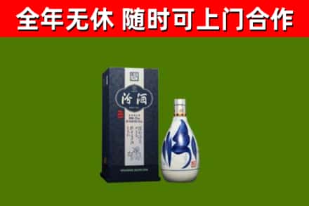 鹤壁回收汾酒