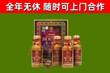鹤壁烟酒回收50年茅台酒.jpg
