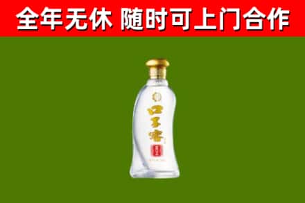 鹤壁回收口子窖