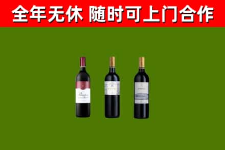 鹤壁烟酒回收拉菲红酒.jpg