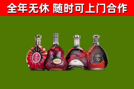 鹤壁烟酒回收洋酒.jpg