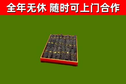 鹤壁烟酒回收海参.jpg
