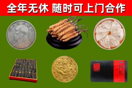 鹤壁烟酒回收名贵礼品.jpg